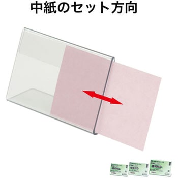 PETカード立て C型 オープン工業