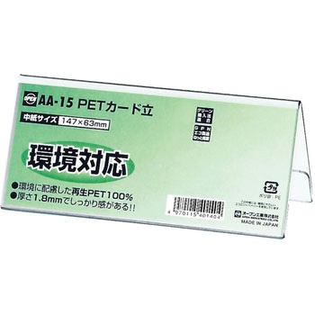 AA-15 PETJ[hAA^ I[vH 10718216