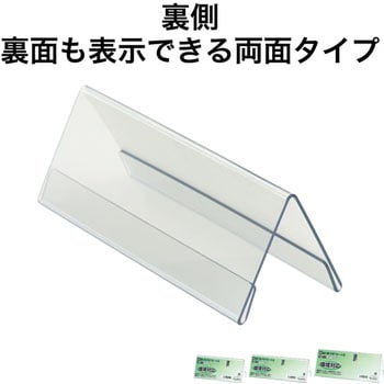 PETカード立てAA型 オープン工業