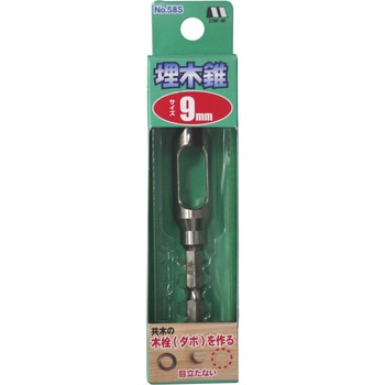 No.58S 埋木錐(普通鋼)メッキ仕上げ スターエム