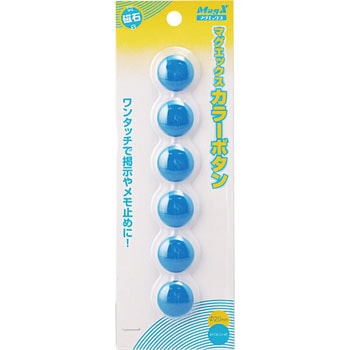 カラーボタン20Φ6P MagX(マグエックス)