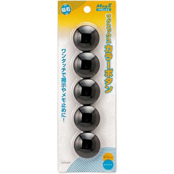 MFCB-30-5P-K(30パイX11MM) カラーボタン30Φ MagX(マグエックス) 10718523