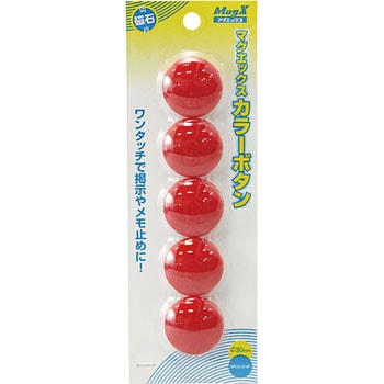 カラーボタン30Φ MagX(マグエックス)