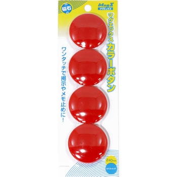 カラーボタン40Φ4P MagX(マグエックス)