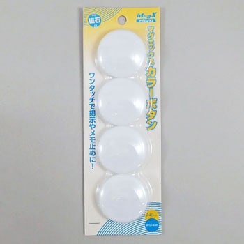 カラーボタン40Φ4P MagX(マグエックス)