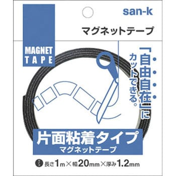 サンケー マグネット粘着テープ サンケーキコム