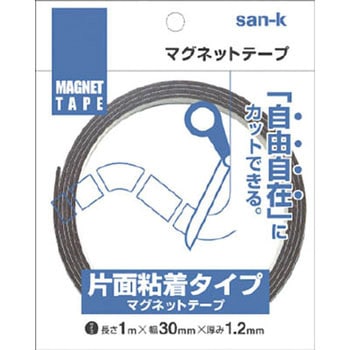 サンケー マグネット粘着テープ サンケーキコム