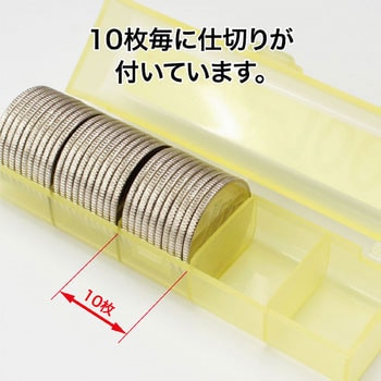 コインケース シングル オープン工業
