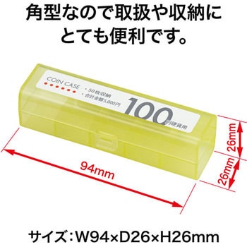 コインケース シングル オープン工業