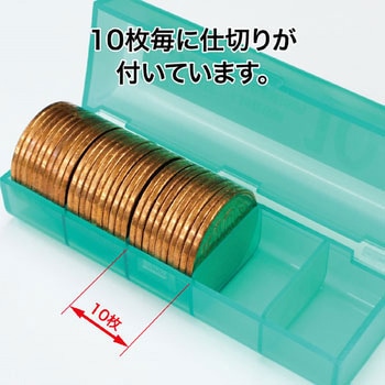 コインケース シングル オープン工業