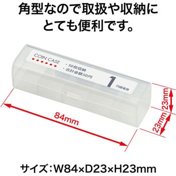 コインケース シングル オープン工業