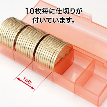 コインケース シングル オープン工業