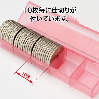 コインケース シングル オープン工業