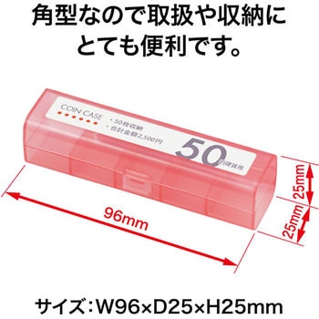 コインケース シングル オープン工業