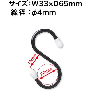 ニューSカン小6個入 オープン工業