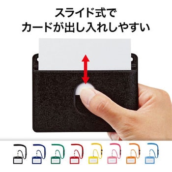 吊り下げ名札 レザー調 オープン工業