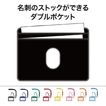 吊り下げ名札 レザー調 オープン工業