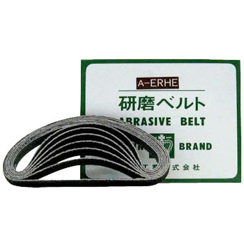 アルミナベルトンペーパー(ERHE) 王冠印