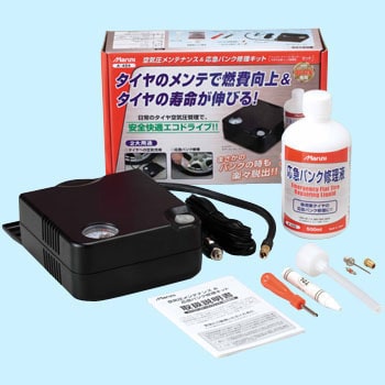 応急パンク修理セット マルニ
