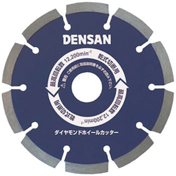 ダイヤモンドホイールカッター DC ジェフコム(DENSAN) 切断工具(電設用