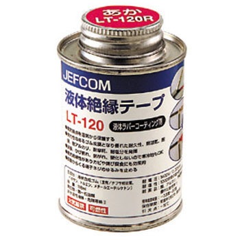 LT-120R 液体絶縁テープ 1個 DENSAN(ジェフコム) 【通販モノタロウ】