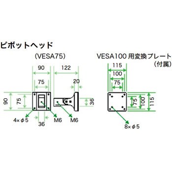 LCARM-16W 壁取り付け式アーム ジェフコム(DENSAN) 鋼材 - 【通販