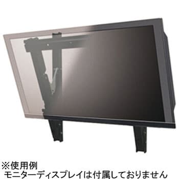 壁取付式大型テレビブラケット ジェフコム(DENSAN) テレビ壁掛け金具