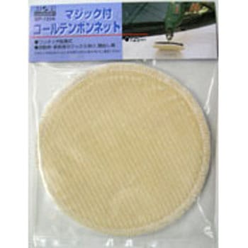 マジック付コールテンボンネット HARD HEAD