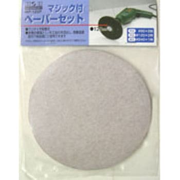 マジック付ペーパーセット HARD HEAD