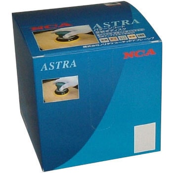 アストラディスク PSA のり付き 穴あり NCA(ノリタケコーテッドアブレーシブ)