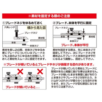 金属曲げ工具(ポケットベンダー) エンジニア