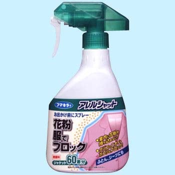 アレルシャット花粉服でブロック 1本(300mL) フマキラー 【通販