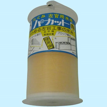 パカット水糸 たくみ