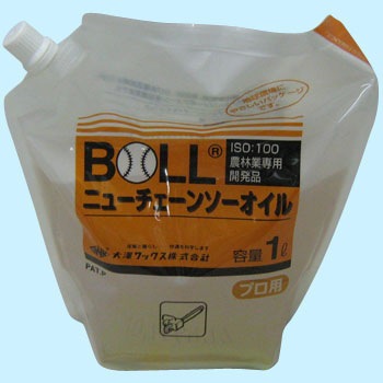 プロ用 ニューチェーンソーオイル BOLL