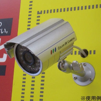 赤外線カラー防犯カメラ オーム電機