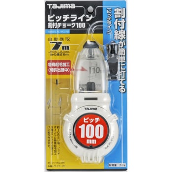 ピッチライン割付チョーク TJMデザイン(タジマツール)