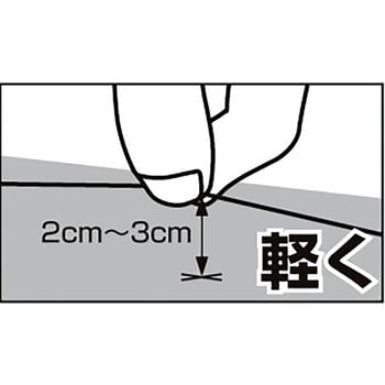 ピッチライン割付チョーク 1台 PL-WCL150