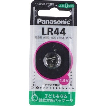アルカリボタン電池 パナソニック(Panasonic)