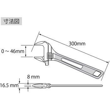 UM46R ハイブリッドモンキレンチスケルトン 1本 ロブスター