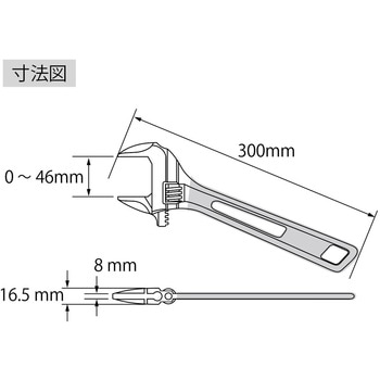 ハイブリッドモンキレンチスケルトン ロブスター(ロブテックス)