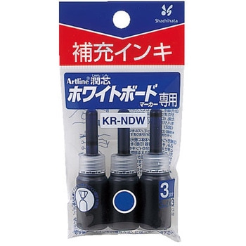 乾きまペン 油性マーカー 補充インキ 赤|KR-ND|商品カタログ