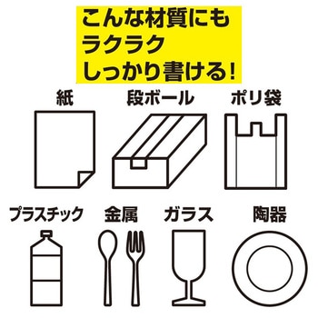 パイロット 油性ツインマーカー丸芯5P コイピタ 細・太字 黒 パイロット
