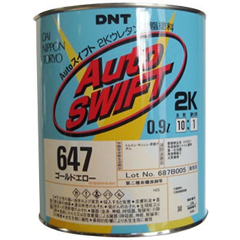 138RH �I�[�g�X�C�t�g2K�x�[�X�R�[�g ���F DNT(����{�h��) 10775256