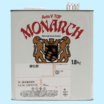 オートVトップモナーク 硬化剤AR DNT(大日本塗料)