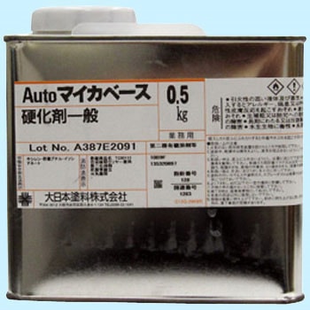 オートマイカベース 硬化剤 DNT(大日本塗料)