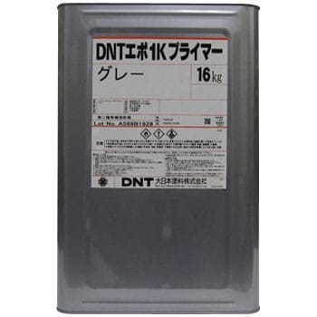 DNTエポ1Kプライマー 大日本塗料(DNT)