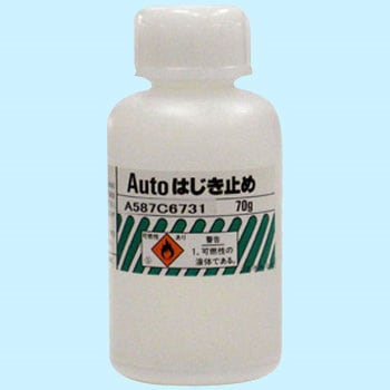 オートハジキドメ DNT(大日本塗料)