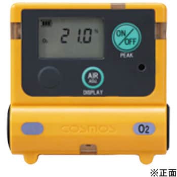 XO-2200 酸素検知器 1台 新コスモス電機 【通販サイトMonotaRO】