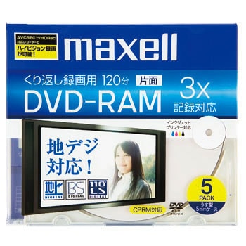 DM120WPB.5S 録画用DVD-RAM 3倍速対応 カートリッジ無し 1パック(5枚 ...