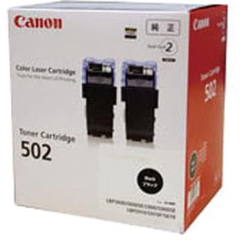 CANON トナーカートリッジ502 2P(2本パック)イエロー純正/9642A003 CN